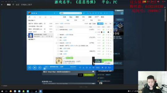 【二狗】从此告别恐怖游戏！谢谢~ 2018-03-05 19点场