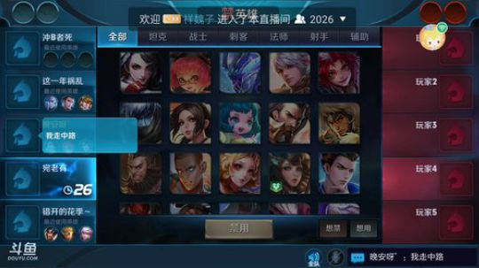 暴力输出武则天 2018-03-04 20点场