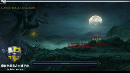 诚招守家哥！ 2018-03-05 15点场