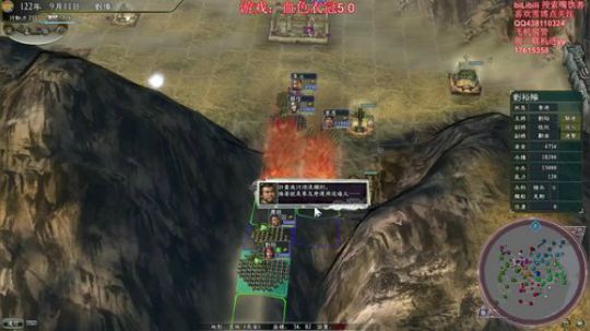 大博战三国~完结篇~ 2018-03-03 18点场