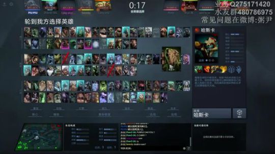 49连胜，100局2负哈斯卡！！！！ 2018-03-05 03点场