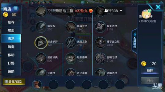 暴力输出武则天 2018-03-05 19点场