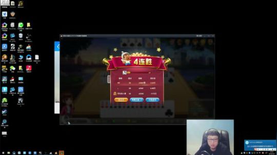 黑板君爱喝酸奶发布了一个斗鱼视频2018-03-06