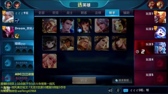 老黄忠上第六个王者 2018-03-06 11点场