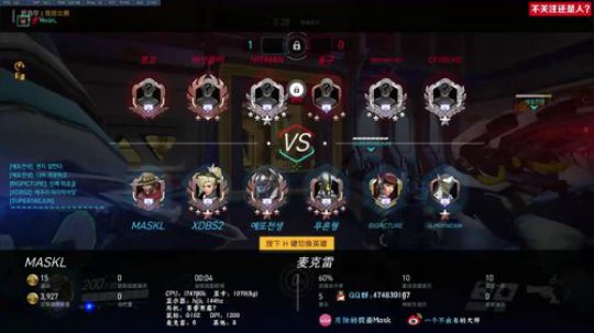【马赛克】亚服麦克雷china no.1 2018-03-05 19点场