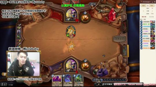 熊大:自选打几个12胜看看还会炉石不 2018-03-06 16点场