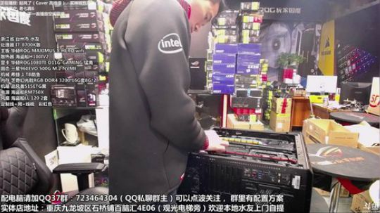 重庆刚哥攒机，配电脑，搞机王 2018-03-06 18点场