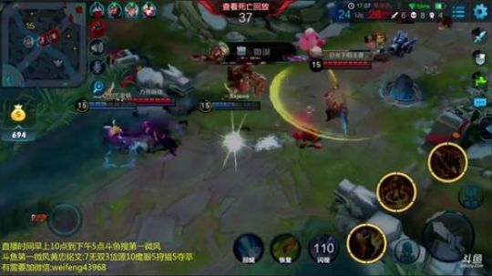 老黄忠帮房管打会 2018-03-05 23点场