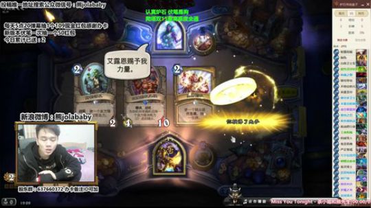 熊大:自选打几个12胜看看还会炉石不 2018-03-06 18点场