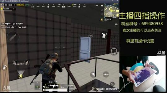 国服最强四指钢枪王 2018-03-06 10点场