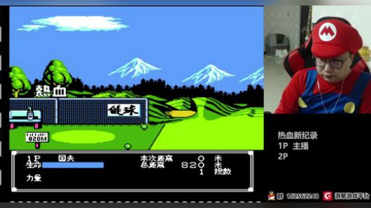 a鬼哥晒脸勇闯FC，毁童年毁三观 2018-03-06 02点场