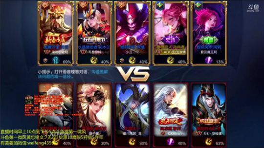 老黄忠上第六个王者 2018-03-06 14点场