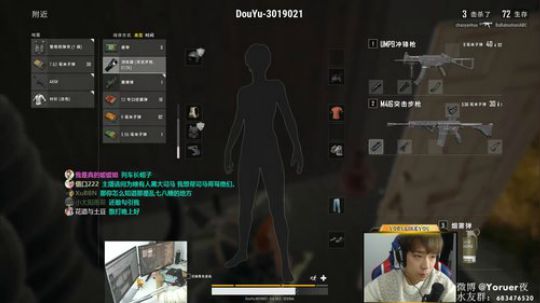 Yoru:绝地第一稳健怪！ 2018-03-04 19点场