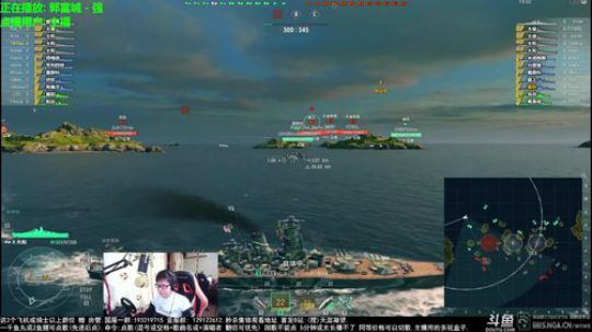 天涯 战舰世界 再浪一天法战! 2018-03-03 19点场