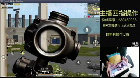 国服最强四指钢枪王 2018-03-06 08点场