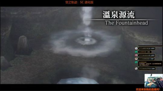 [猫]PSV EVo空之轨迹SC菜鸡上路 2018-03-04 22点场