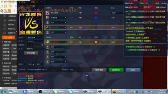 《RPG》菜的抠脚！ 2018-03-03 17点场