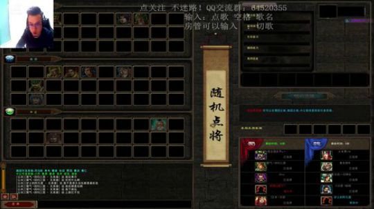 起凡三国争霸 路人王？开始表演！ 2018-02-28 19点场