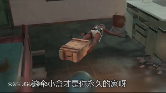 赵本山教你如何吃鸡
