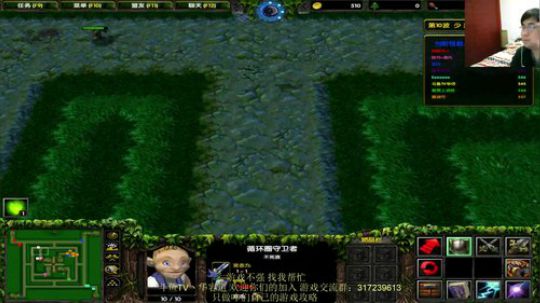 华崽直播：不漏的秘诀 2018-03-06 14点场