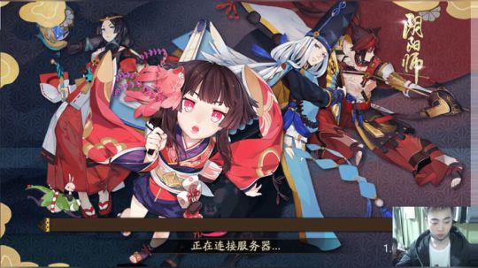 东京相声：御魂带师魔术做号