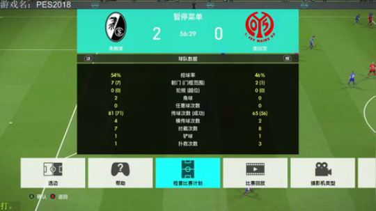 嘤鸽拉姆：最佳新秀蠢蠢欲动 2018-03-01 18点场