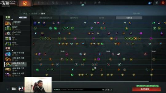 亚瑟归来 斗鱼五绝战820 2018-03-06 16点场