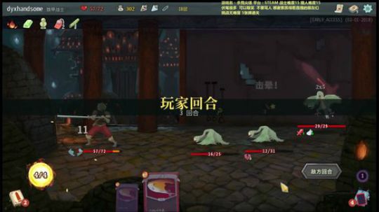 熊大:今天把爬塔最高难度通关 2018-03-06 01点场