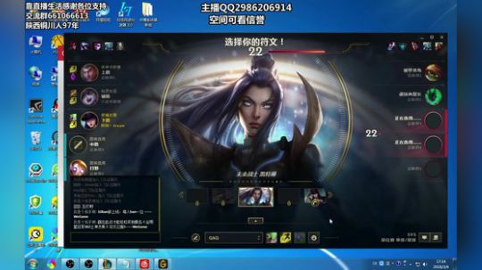 陕西第一亚索 2018-03-06 16点场