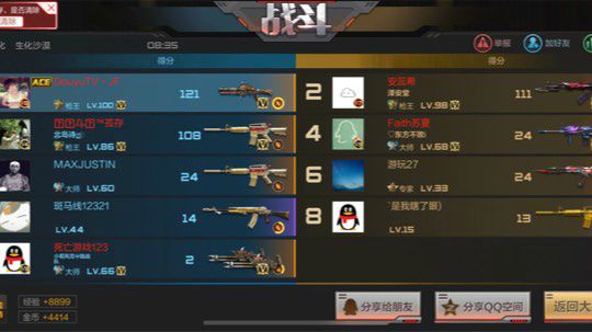 感谢你们的陪伴