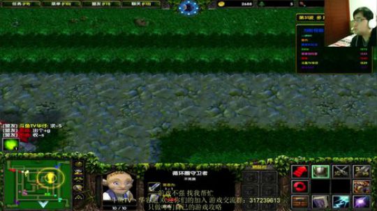 华崽直播：不漏的秘诀 2018-03-06 12点场
