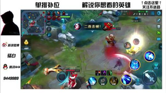 【骚白】抢我蓝者，虽远必诛！