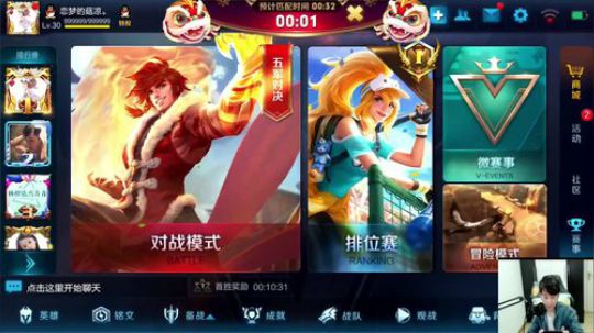 夏天:帮粉上王者，单排就是可以秀！ 2018-03-06 12点场