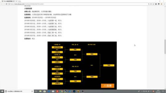 Zard1991-一个Chill的直播间 2018-03-06 14点场