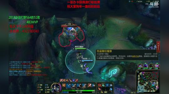 浪灯：国服第一赵信（最屌信爷） 2018-03-05 23点场