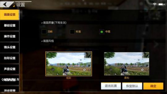 小K：免费上车 一起吃鸡 2018-03-05 18点场