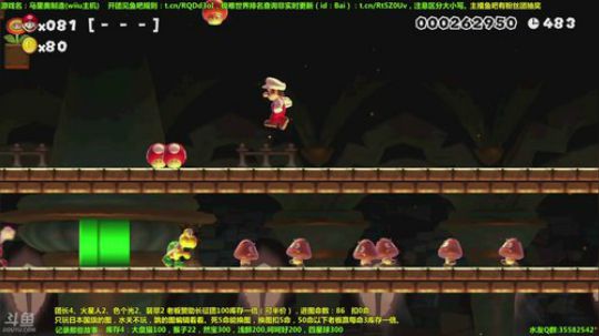 世界第一马造极难团 2018-03-05 17点场