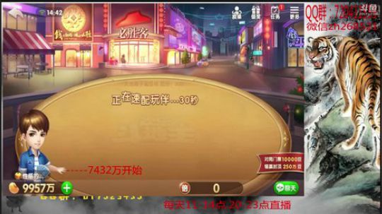 只为最爱的你们 2018-03-06 14点场