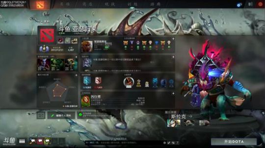 亚瑟归来 斗鱼5绝VS820 2018-03-07 17点场