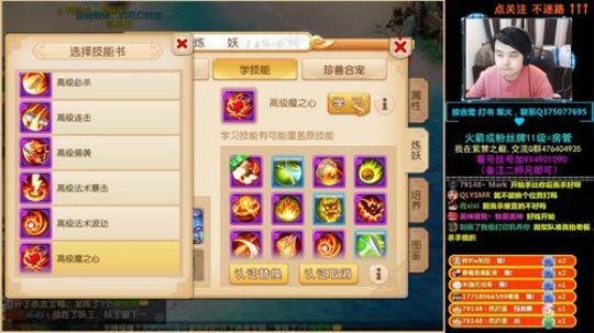 12技能吸血鬼上书！