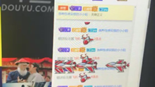 一字型飞机安排！