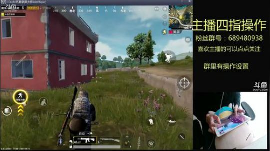 国服最强四指钢枪王 2018-03-07 10点场