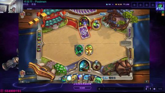 今晚应该可以把超凡完结 2018-03-06 16点场