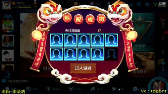 七都：最胖李白在此，压死你信不信~ 2018-03-06 22点场