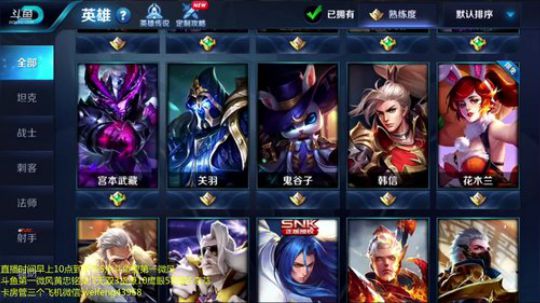 老黄忠上第七个王者,感谢浪情大哥 2018-03-07 13点场
