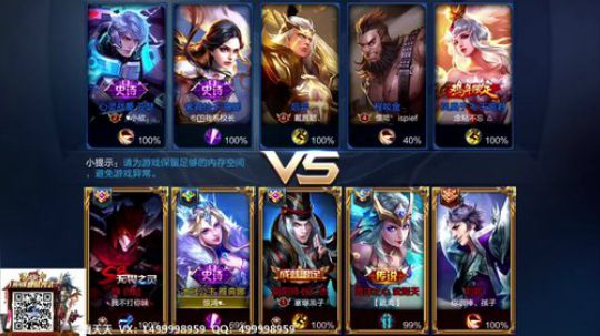 夏天:帮粉上王者，单排就是可以秀！ 2018-03-07 15点场