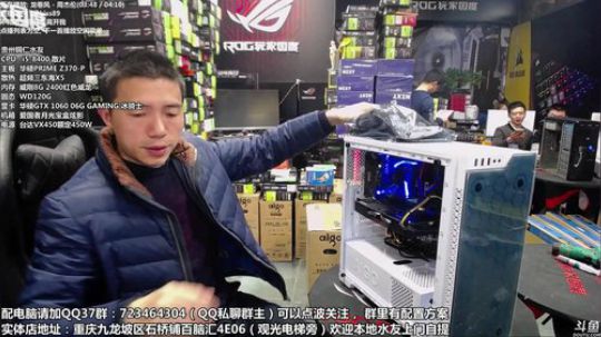 重庆刚哥攒机，配电脑，搞机王 2018-03-06 10点场