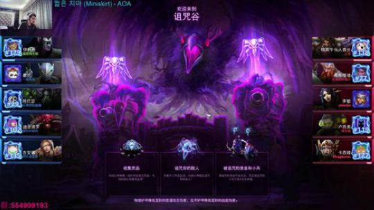 元宵节继续接昨天恐怖游戏 2018-03-02 21点场