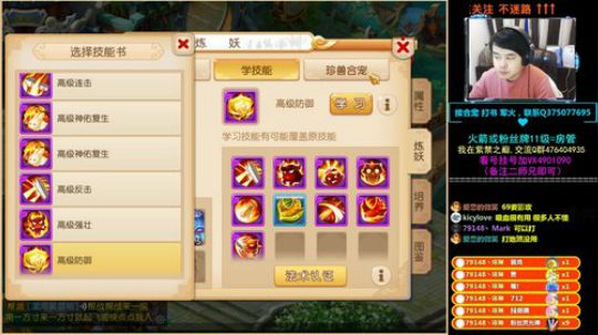 9技能吸血鬼打书！