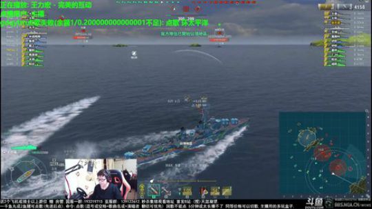 天涯 战舰世界 君子之交淡如水! 2018-03-06 21点场